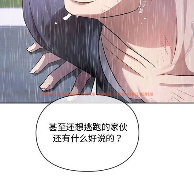 查看漫画無法克制的愛/難以剋制的慾望 - 第10話 - tymanga.com中的1521327图片