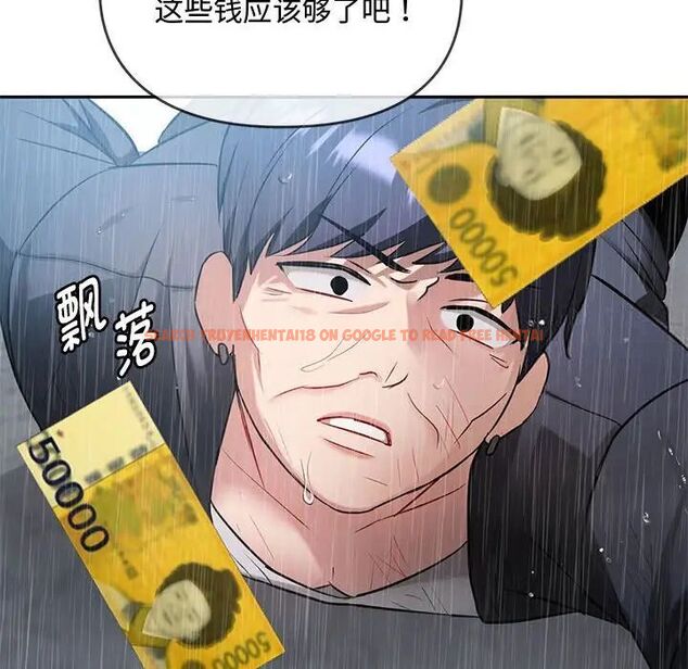 查看漫画無法克制的愛/難以剋制的慾望 - 第10話 - tymanga.com中的1521332图片