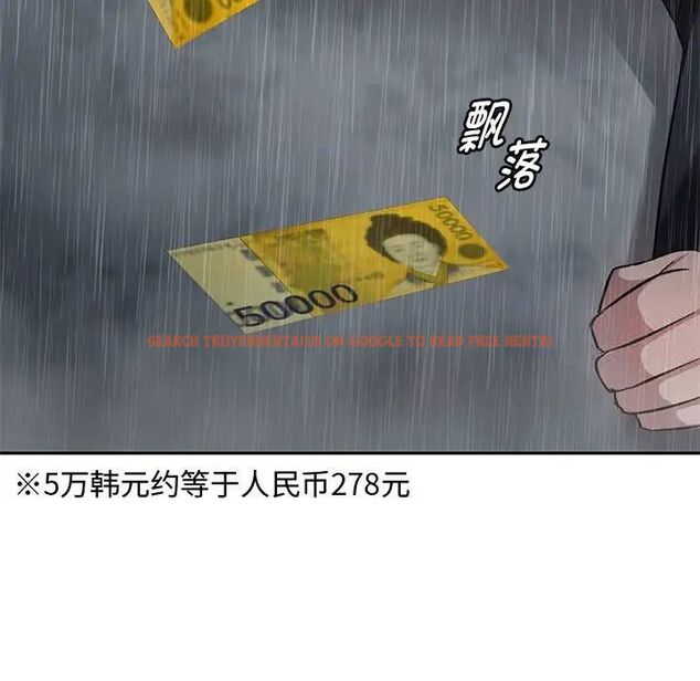 查看漫画無法克制的愛/難以剋制的慾望 - 第10話 - tymanga.com中的1521333图片