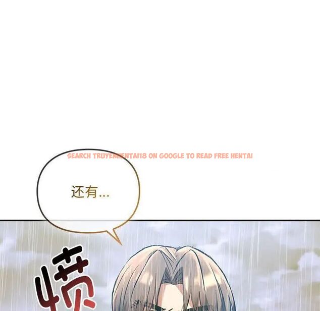 查看漫画無法克制的愛/難以剋制的慾望 - 第10話 - tymanga.com中的1521334图片