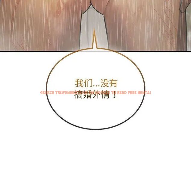 查看漫画無法克制的愛/難以剋制的慾望 - 第10話 - tymanga.com中的1521337图片