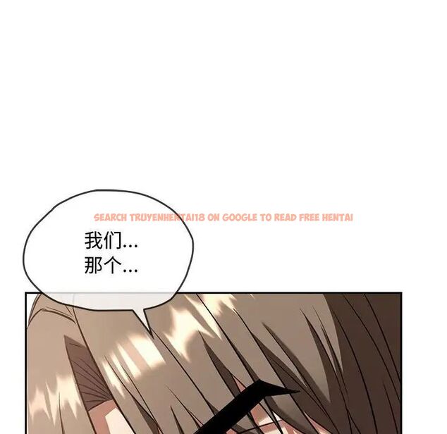 查看漫画無法克制的愛/難以剋制的慾望 - 第10話 - tymanga.com中的1521338图片