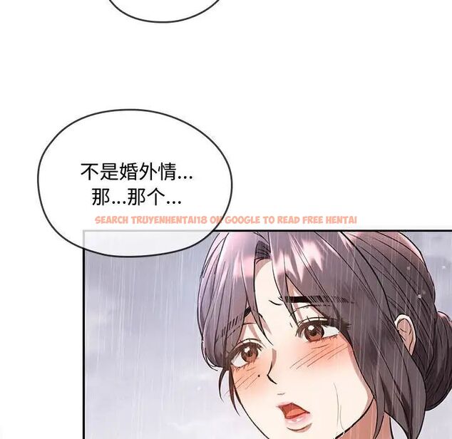 查看漫画無法克制的愛/難以剋制的慾望 - 第10話 - tymanga.com中的1521340图片