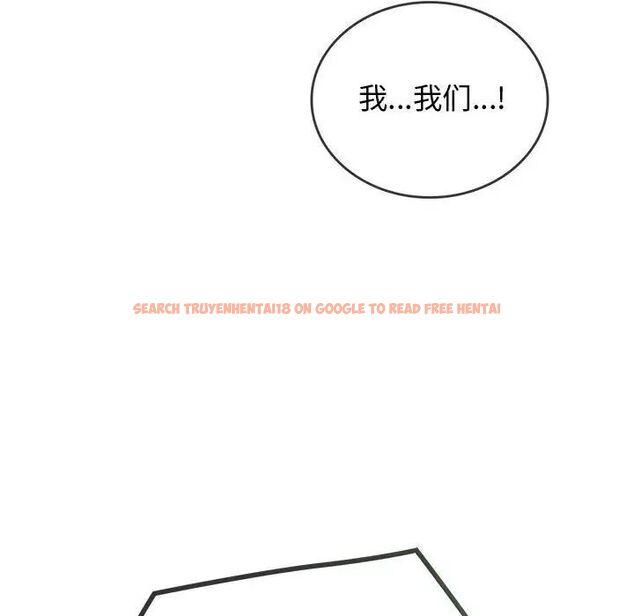 查看漫画無法克制的愛/難以剋制的慾望 - 第10話 - tymanga.com中的1521343图片