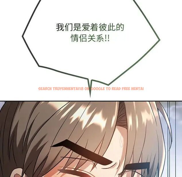 查看漫画無法克制的愛/難以剋制的慾望 - 第10話 - tymanga.com中的1521344图片