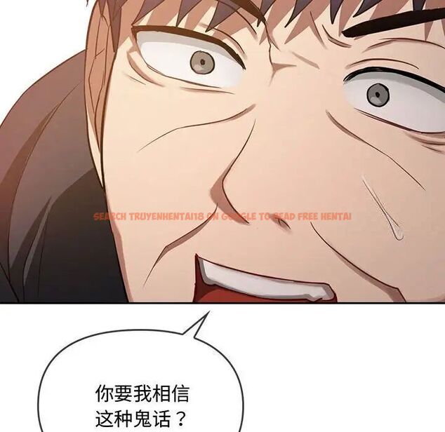 查看漫画無法克制的愛/難以剋制的慾望 - 第10話 - tymanga.com中的1521349图片