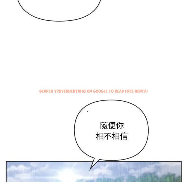 查看漫画無法克制的愛/難以剋制的慾望 - 第10話 - tymanga.com中的1521350图片