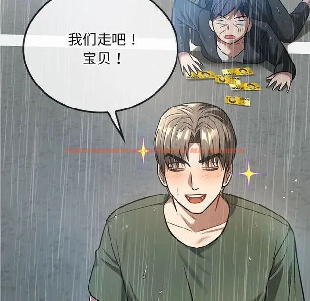 查看漫画無法克制的愛/難以剋制的慾望 - 第10話 - tymanga.com中的1521353图片