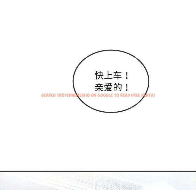 查看漫画無法克制的愛/難以剋制的慾望 - 第10話 - tymanga.com中的1521359图片