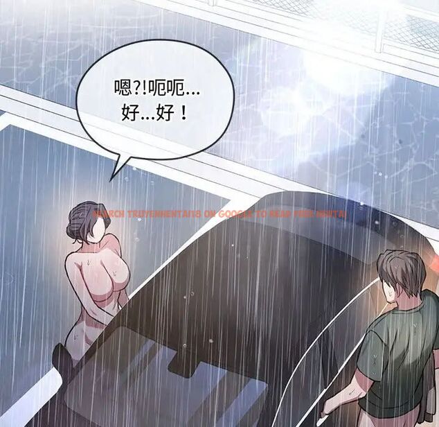 查看漫画無法克制的愛/難以剋制的慾望 - 第10話 - tymanga.com中的1521360图片