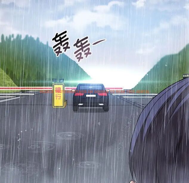 查看漫画無法克制的愛/難以剋制的慾望 - 第10話 - tymanga.com中的1521363图片