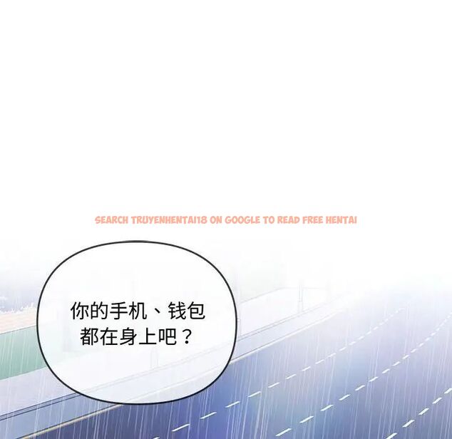 查看漫画無法克制的愛/難以剋制的慾望 - 第10話 - tymanga.com中的1521366图片