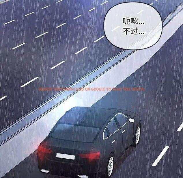 查看漫画無法克制的愛/難以剋制的慾望 - 第10話 - tymanga.com中的1521367图片