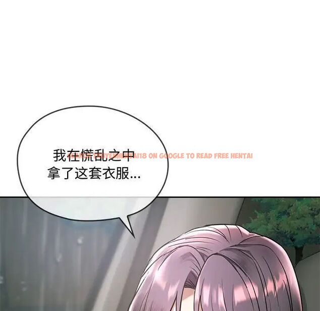 查看漫画無法克制的愛/難以剋制的慾望 - 第10話 - tymanga.com中的1521369图片