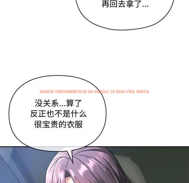 查看漫画無法克制的愛/難以剋制的慾望 - 第10話 - tymanga.com中的1521372图片