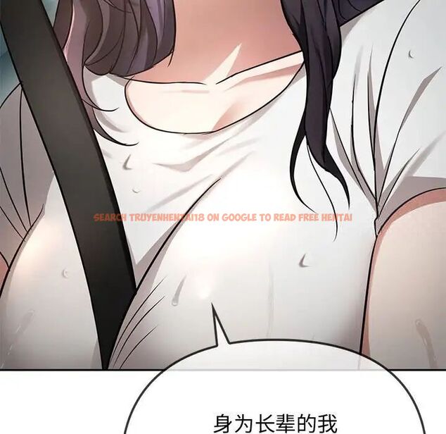 查看漫画無法克制的愛/難以剋制的慾望 - 第10話 - tymanga.com中的1521383图片