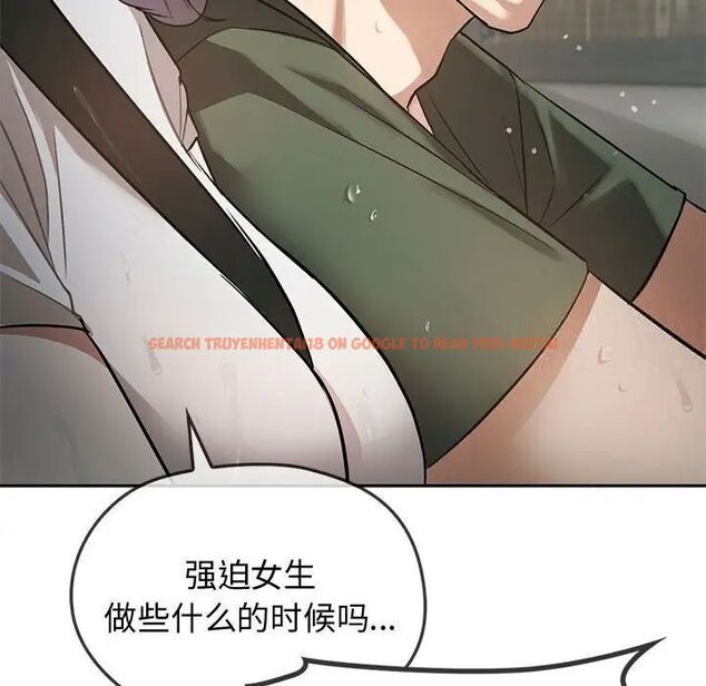查看漫画無法克制的愛/難以剋制的慾望 - 第10話 - tymanga.com中的1521388图片