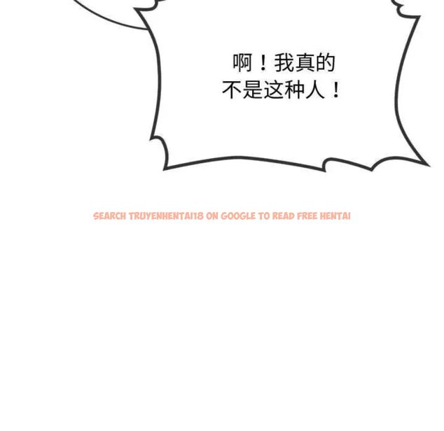 查看漫画無法克制的愛/難以剋制的慾望 - 第10話 - tymanga.com中的1521389图片