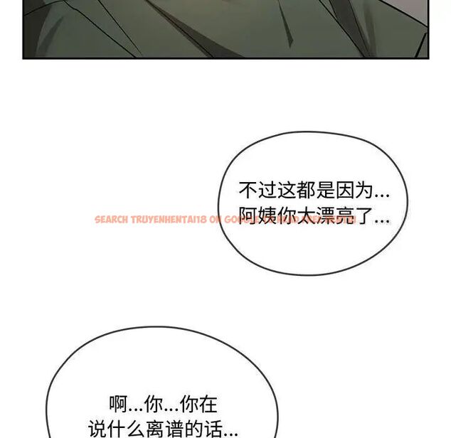 查看漫画無法克制的愛/難以剋制的慾望 - 第10話 - tymanga.com中的1521392图片