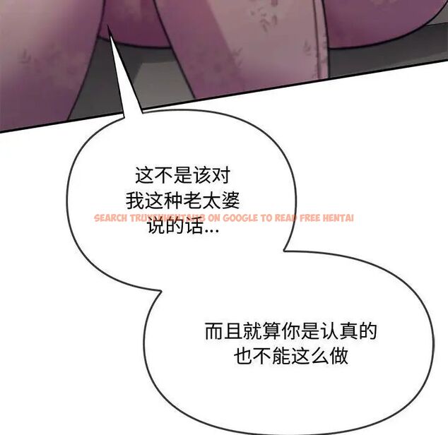查看漫画無法克制的愛/難以剋制的慾望 - 第10話 - tymanga.com中的1521395图片
