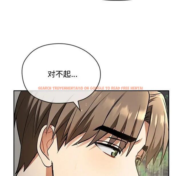 查看漫画無法克制的愛/難以剋制的慾望 - 第10話 - tymanga.com中的1521396图片