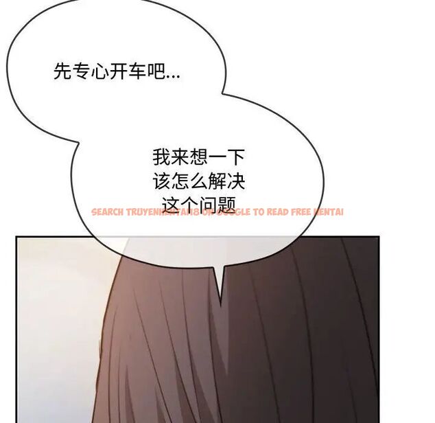 查看漫画無法克制的愛/難以剋制的慾望 - 第10話 - tymanga.com中的1521398图片