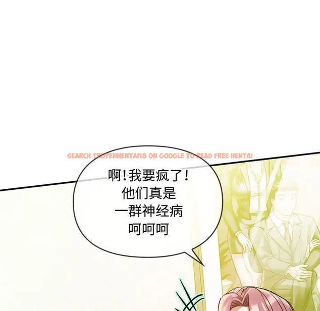 查看漫画無法克制的愛/難以剋制的慾望 - 第10話 - tymanga.com中的1521411图片