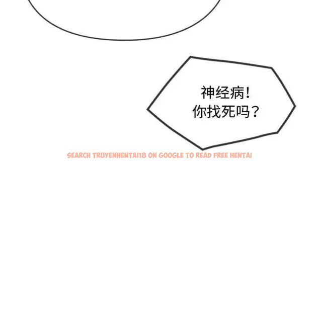 查看漫画無法克制的愛/難以剋制的慾望 - 第10話 - tymanga.com中的1521414图片