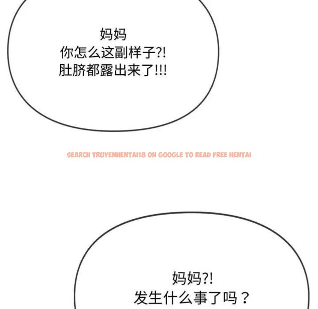 查看漫画無法克制的愛/難以剋制的慾望 - 第10話 - tymanga.com中的1521424图片