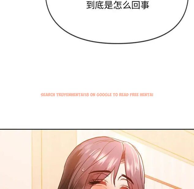 查看漫画無法克制的愛/難以剋制的慾望 - 第10話 - tymanga.com中的1521425图片