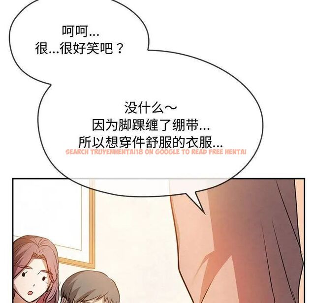 查看漫画無法克制的愛/難以剋制的慾望 - 第10話 - tymanga.com中的1521428图片