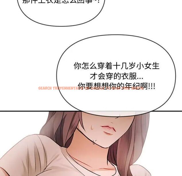 查看漫画無法克制的愛/難以剋制的慾望 - 第10話 - tymanga.com中的1521430图片
