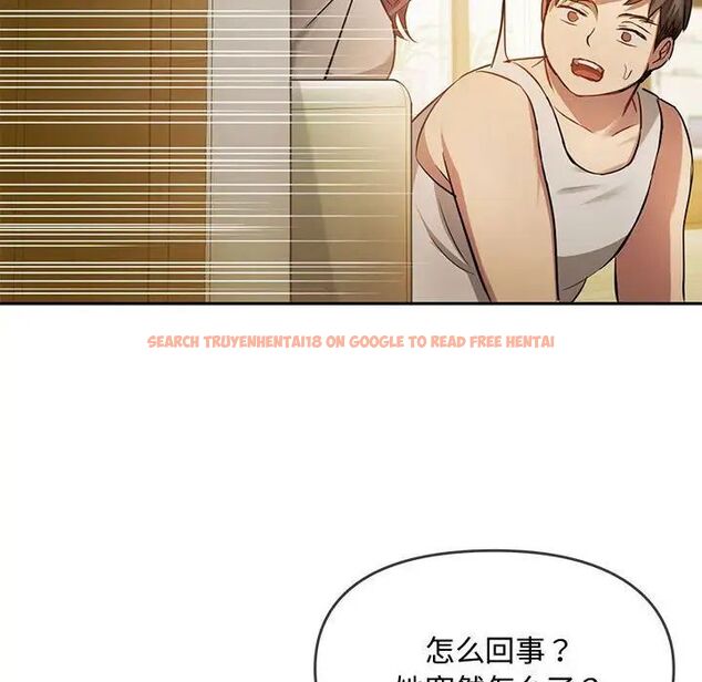 查看漫画無法克制的愛/難以剋制的慾望 - 第10話 - tymanga.com中的1521438图片
