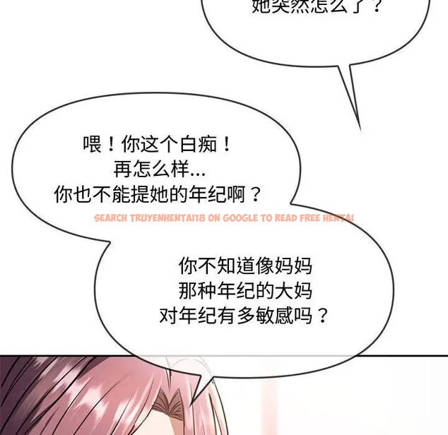 查看漫画無法克制的愛/難以剋制的慾望 - 第10話 - tymanga.com中的1521439图片