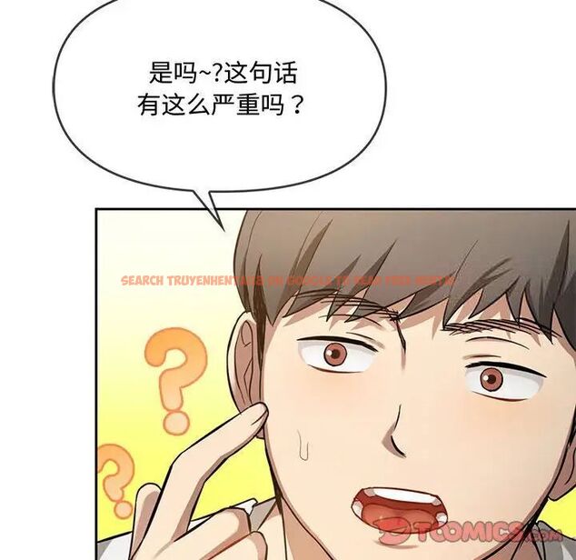 查看漫画無法克制的愛/難以剋制的慾望 - 第10話 - tymanga.com中的1521442图片