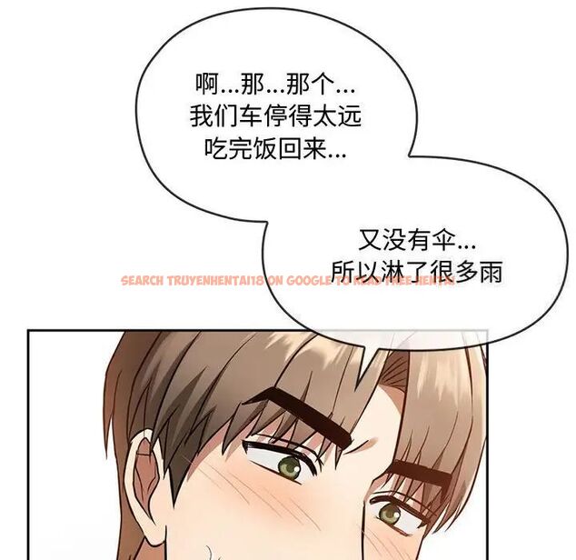 查看漫画無法克制的愛/難以剋制的慾望 - 第10話 - tymanga.com中的1521446图片