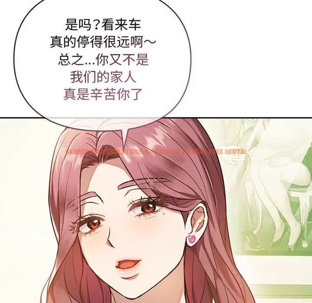 查看漫画無法克制的愛/難以剋制的慾望 - 第10話 - tymanga.com中的1521448图片