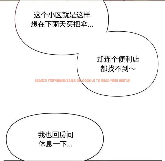 查看漫画無法克制的愛/難以剋制的慾望 - 第10話 - tymanga.com中的1521450图片