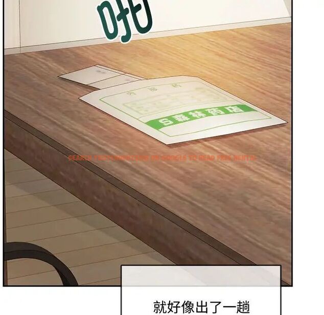 查看漫画無法克制的愛/難以剋制的慾望 - 第10話 - tymanga.com中的1521454图片