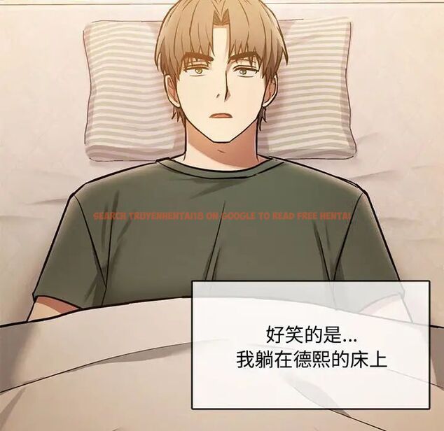 查看漫画無法克制的愛/難以剋制的慾望 - 第10話 - tymanga.com中的1521456图片