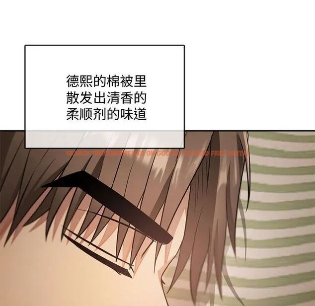 查看漫画無法克制的愛/難以剋制的慾望 - 第10話 - tymanga.com中的1521458图片