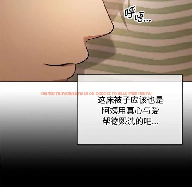 查看漫画無法克制的愛/難以剋制的慾望 - 第10話 - tymanga.com中的1521459图片