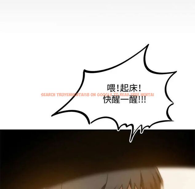 查看漫画無法克制的愛/難以剋制的慾望 - 第10話 - tymanga.com中的1521463图片