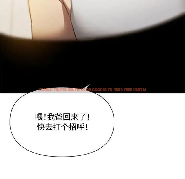 查看漫画無法克制的愛/難以剋制的慾望 - 第10話 - tymanga.com中的1521465图片