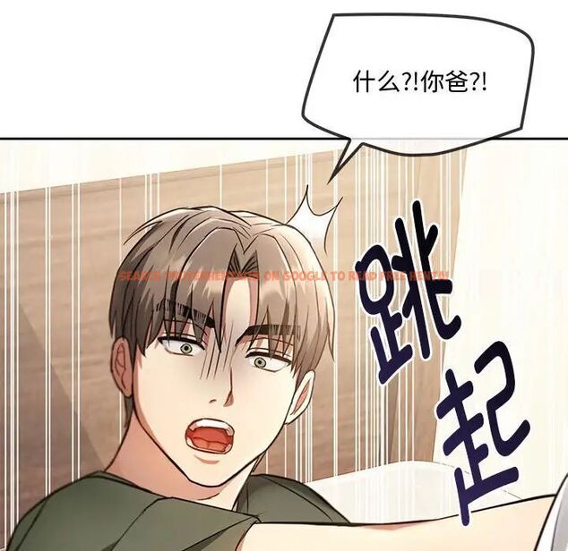 查看漫画無法克制的愛/難以剋制的慾望 - 第10話 - tymanga.com中的1521466图片