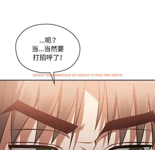 查看漫画無法克制的愛/難以剋制的慾望 - 第10話 - tymanga.com中的1521469图片