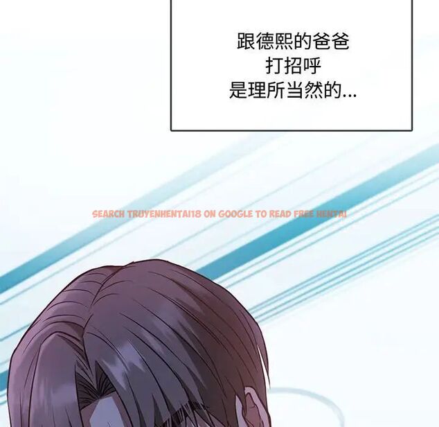 查看漫画無法克制的愛/難以剋制的慾望 - 第10話 - tymanga.com中的1521471图片