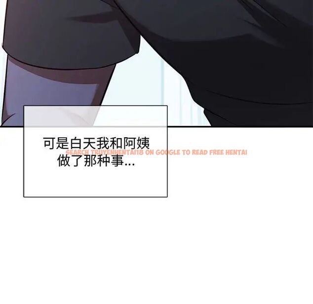 查看漫画無法克制的愛/難以剋制的慾望 - 第10話 - tymanga.com中的1521473图片