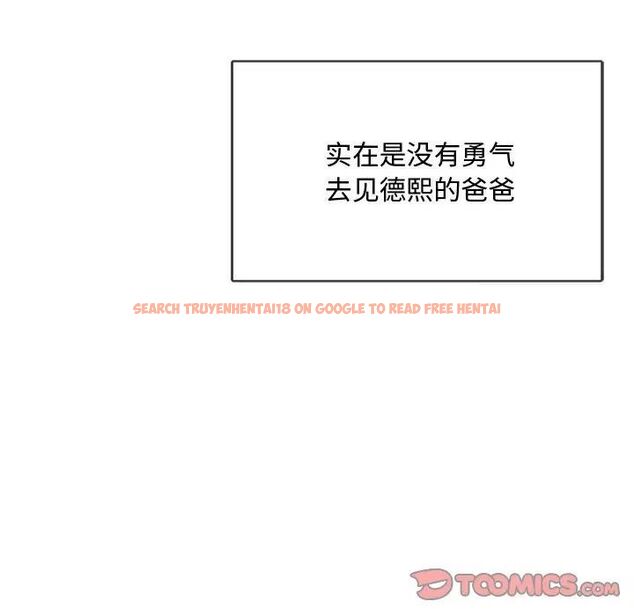 查看漫画無法克制的愛/難以剋制的慾望 - 第10話 - tymanga.com中的1521474图片