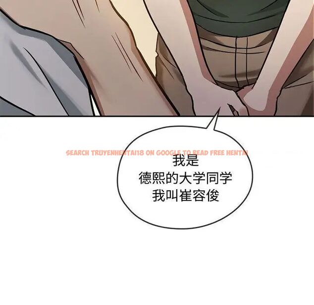 查看漫画無法克制的愛/難以剋制的慾望 - 第11話 - tymanga.com中的1539794图片